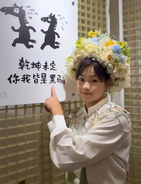 全紅嬋和弟弟妹妹玩簪花,全紅月變漂亮了,全進鵬比姐姐還高