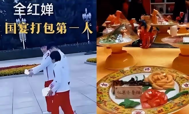 全紅嬋在國宴上打包,勤儉節約不丟人,支持懂事的嬋寶