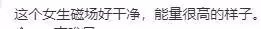 黃軒官宣女友,與女友公開合影照,女友大大方方很有素養