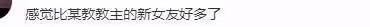 黃軒官宣女友,與女友公開合影照,女友大大方方很有素養