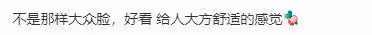 黃軒官宣女友,與女友公開合影照,女友大大方方很有素養
