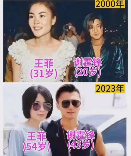 太膩歪！謝霆鋒帶55歲王菲外出聚餐，相處細節曝光，比小年輕還甜