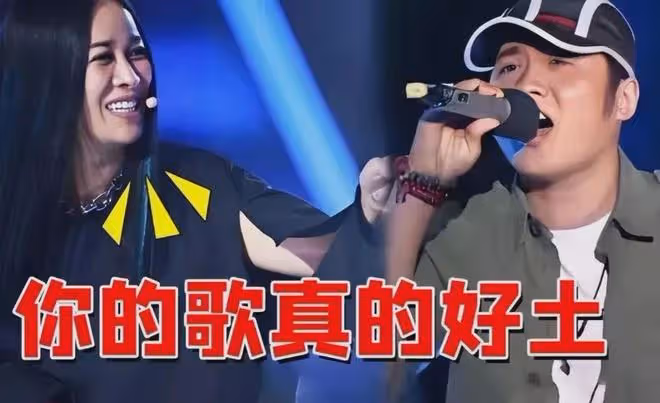 那英臉都綠了！澳門演唱會場面不受控制，粉絲高喊：刀郎我愛你