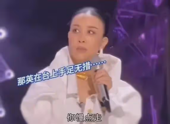 那英臉都綠了！澳門演唱會場面不受控制，粉絲高喊：刀郎我愛你