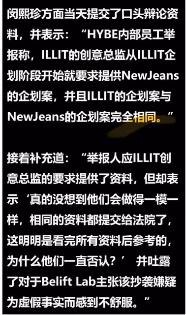 illit抄襲f(x）？泡泡將整頓藝人消極營業問題？