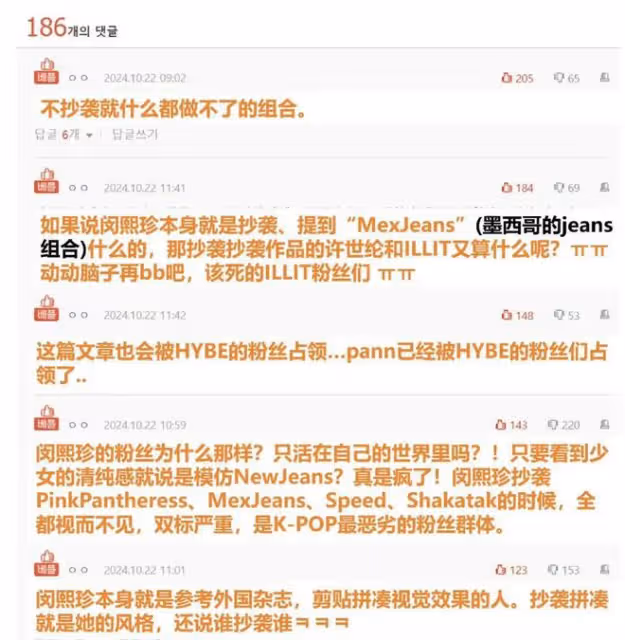 illit抄襲f(x）？泡泡將整頓藝人消極營業問題？
