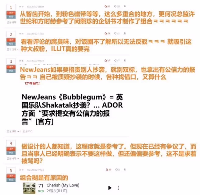 illit抄襲f(x）？泡泡將整頓藝人消極營業問題？