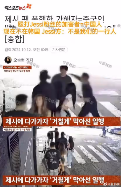 知名歌手說謊被揭穿，陷入誠信危機？