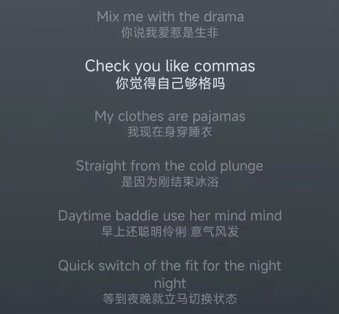 她的新歌讓韓男破防了？