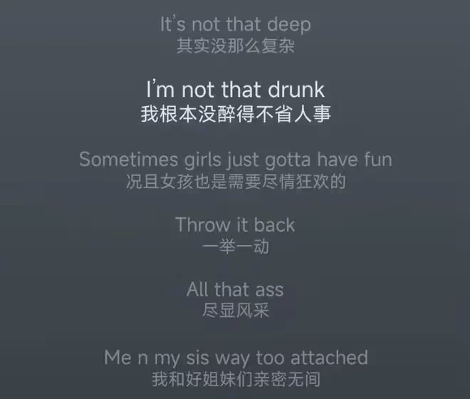 她的新歌讓韓男破防了？