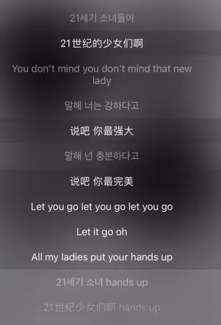 她的新歌讓韓男破防了？