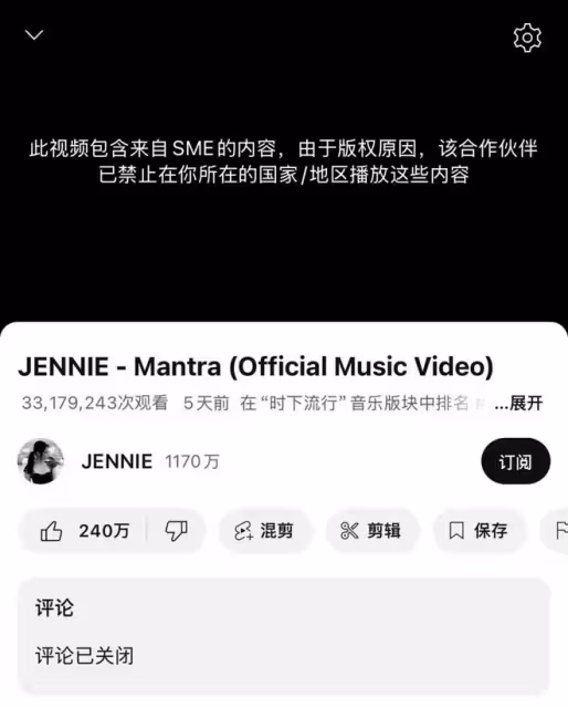 她的新歌讓韓男破防了？