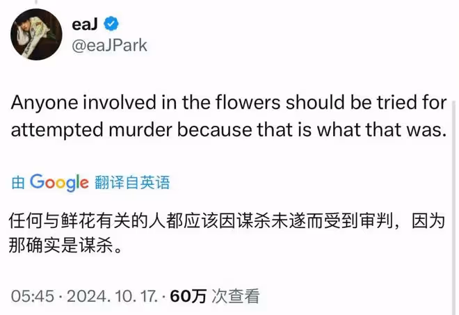 前男團退團成員為洪承漢花圈事件發聲-SM將起訴洪承漢造謠者