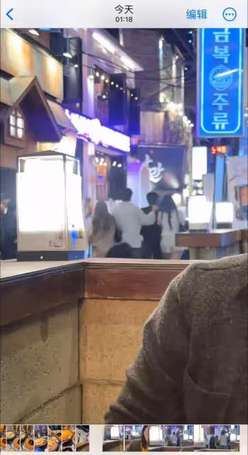 約會被中國網友偶遇，他也塌房了？