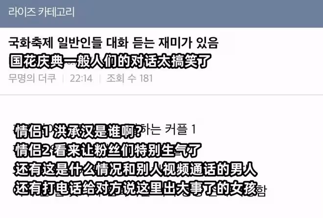 人氣成員被公司拉出來擋槍？美強慘本慘！