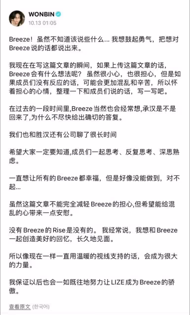 人氣成員被公司拉出來擋槍？美強慘本慘！