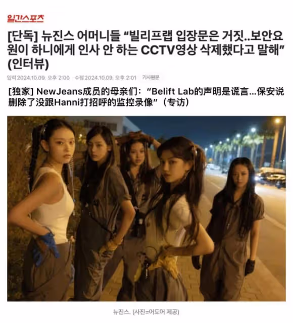 「公司的聲明是謊言」，她們的母親也發聲了！
