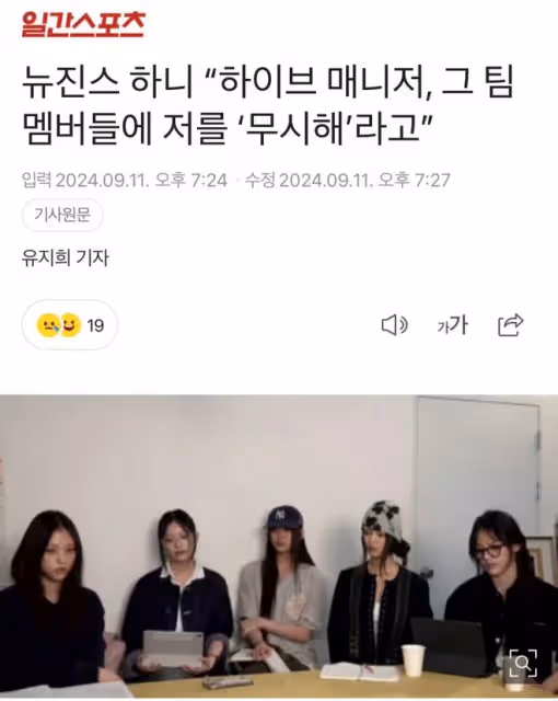 「公司的聲明是謊言」，她們的母親也發聲了！