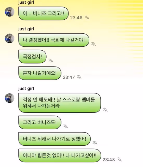 「公司的聲明是謊言」，她們的母親也發聲了！