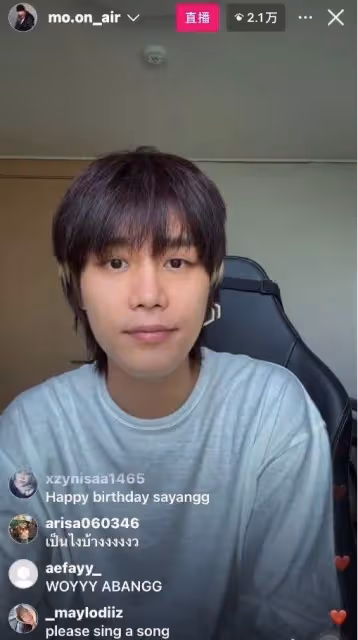 文泰一被警方立案第二天生日直播