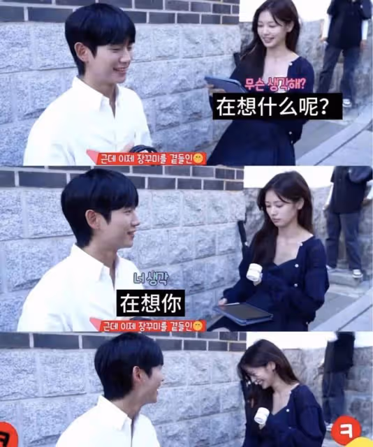 這對CP徹底BE了？