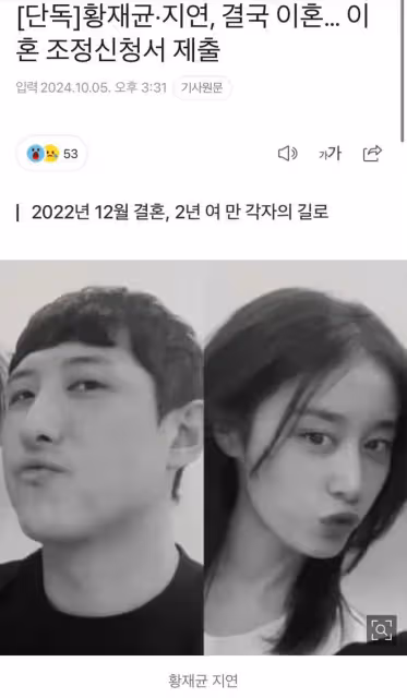 老公被爆獵艷，她果斷離婚！網友紛紛祝賀！