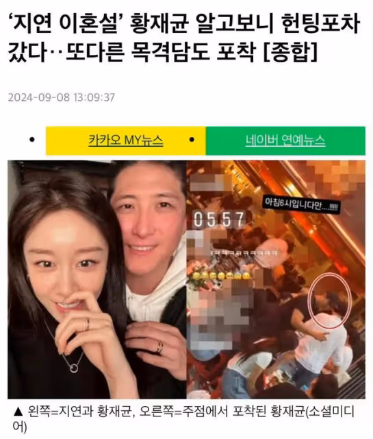 老公被爆獵艷，她果斷離婚！網友紛紛祝賀！