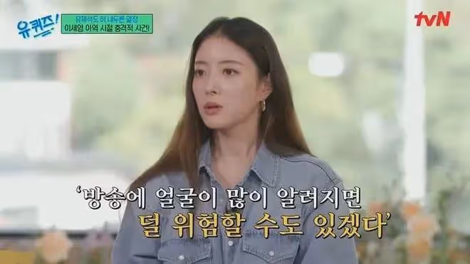 韓人氣女星談成年後演藝之路坎坷，好朋友居然專門開網站黑她