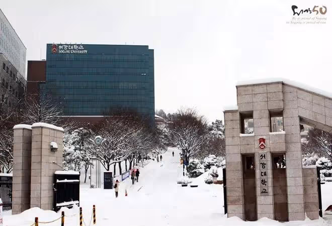 韓國大學全面解析：西江大學