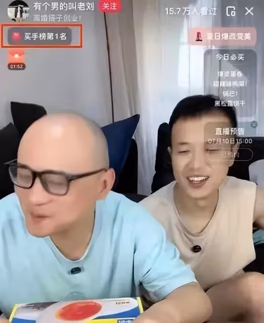 靠離婚走上人生巔峰，這兩口子也太會玩了