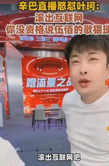 黃曉明官宣29天後，葉珂塌房了！