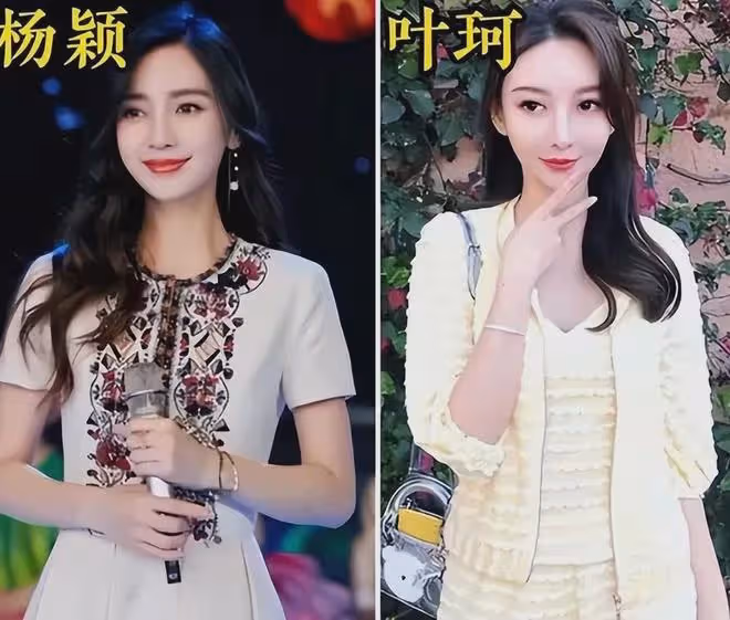 黃曉明官宣29天後，葉珂塌房了！