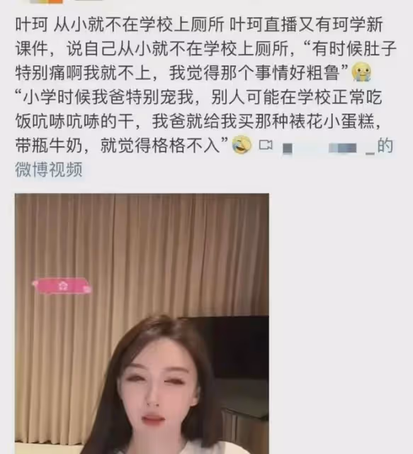黃曉明官宣29天後，葉珂塌房了！