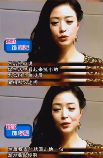 拒絕娛樂圈「潛規則」，蔣欣這張嘴無意間得罪了多少人？