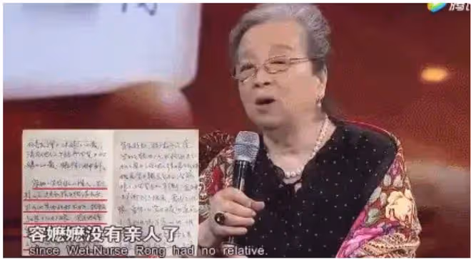 「容嬤嬤」年輕時的樣貌,比范冰冰和楊冪還美