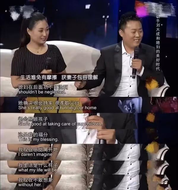 劉大成：從窮小子逆襲歌手，成名後發誓不拋棄妻子，他做到了嗎？
