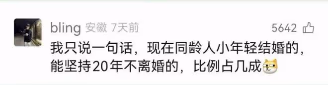 102歲的楊振寧罕見露面，翁帆：為他的身體，這16年我都早睡早起