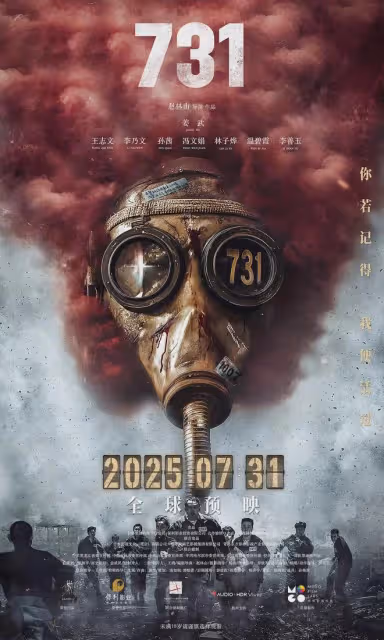 觸目驚心,頭皮發麻!國人最禁忌的話題,終於要上映了