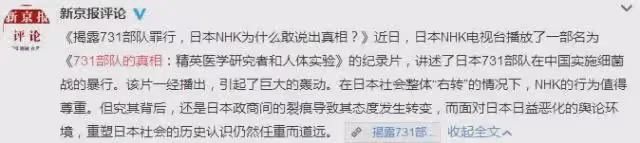 觸目驚心,頭皮發麻!國人最禁忌的話題,終於要上映了