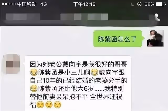 「艷照門」18年後,她再度翻紅,網友:幸好我沒有罵過她