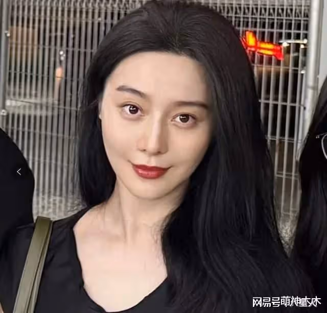 不愧是頂級神顏!范冰冰私下聚會照,黑色素袍難掩氣質,發量引嫉妒