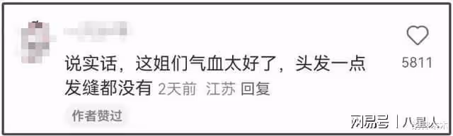 不愧是頂級神顏!范冰冰私下聚會照,黑色素袍難掩氣質,發量引嫉妒