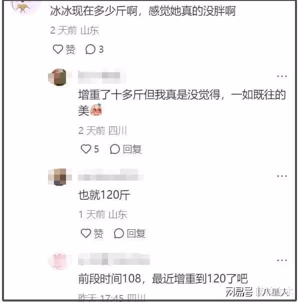 不愧是頂級神顏!范冰冰私下聚會照,黑色素袍難掩氣質,發量引嫉妒