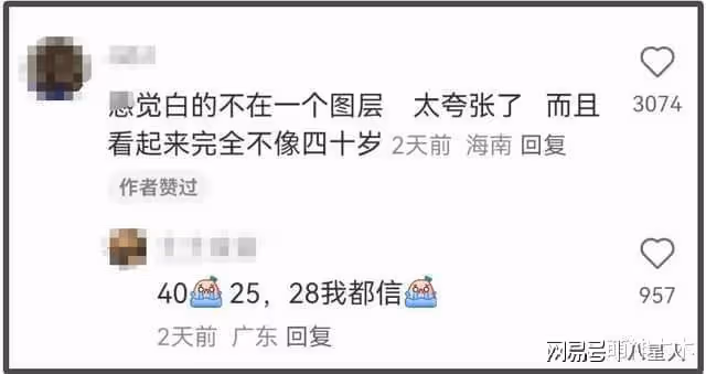 不愧是頂級神顏!范冰冰私下聚會照,黑色素袍難掩氣質,發量引嫉妒