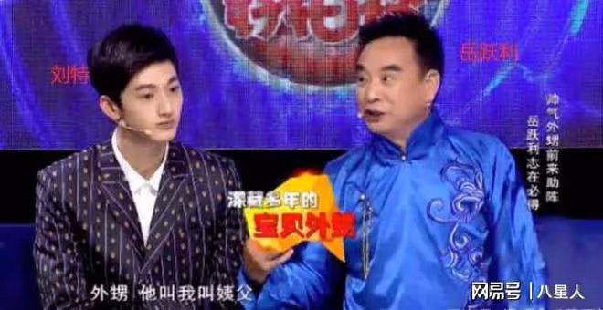 哈妮克孜戀情曝光!曾被陳赫包養,和黃曉明傳緋聞,現戀上小鮮肉
