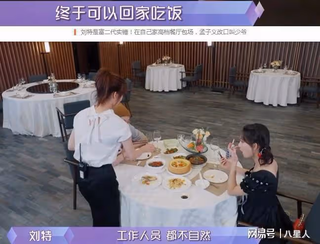 哈妮克孜戀情曝光!曾被陳赫包養,和黃曉明傳緋聞,現戀上小鮮肉