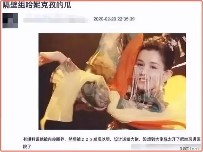 哈妮克孜戀情曝光!曾被陳赫包養,和黃曉明傳緋聞,現戀上小鮮肉