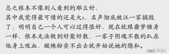 大S:不給錢就別想見兒子!張蘭:大S想告就告,我孫子孫女我想見就見