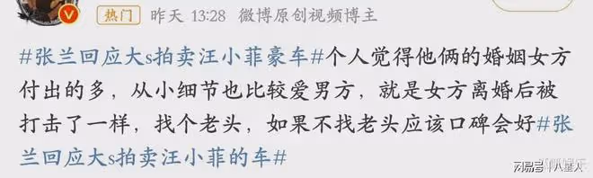 大S:不給錢就別想見兒子!張蘭:大S想告就告,我孫子孫女我想見就見