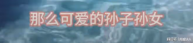 大S:不給錢就別想見兒子!張蘭:大S想告就告,我孫子孫女我想見就見